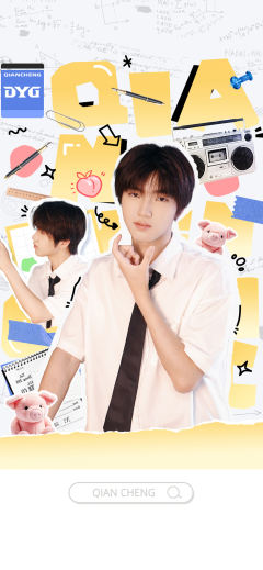 一路钎行(全套)