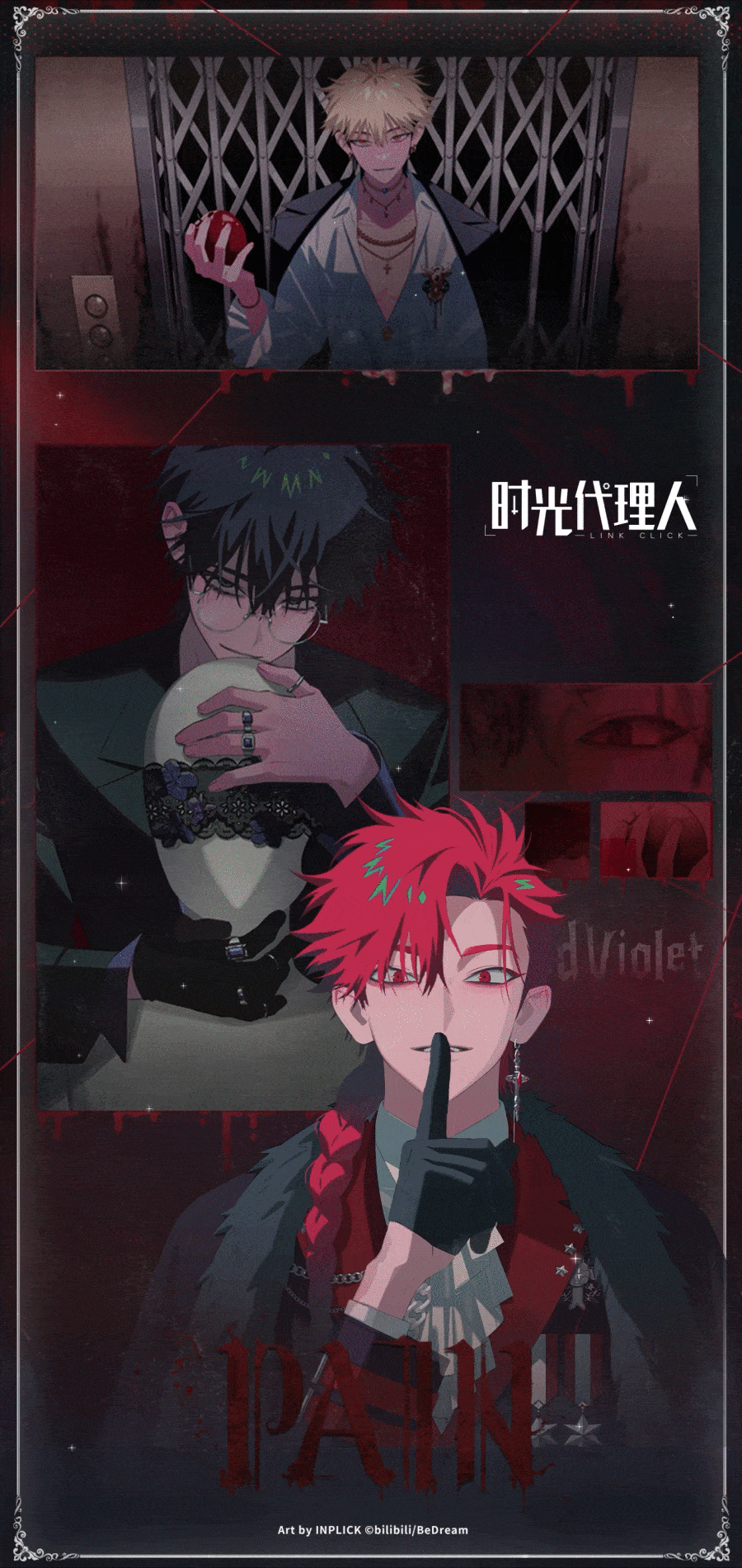 疼痛盛宴(全套)