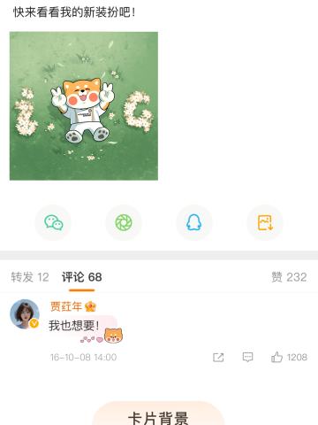 大極大利-卡片背景