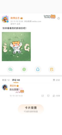 大極大利-卡片背景