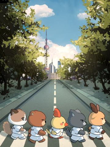 極祥如意(全套)