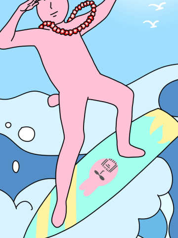 冲上浪尖(全套)