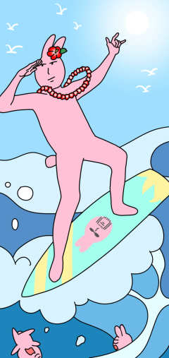 冲上浪尖(全套)