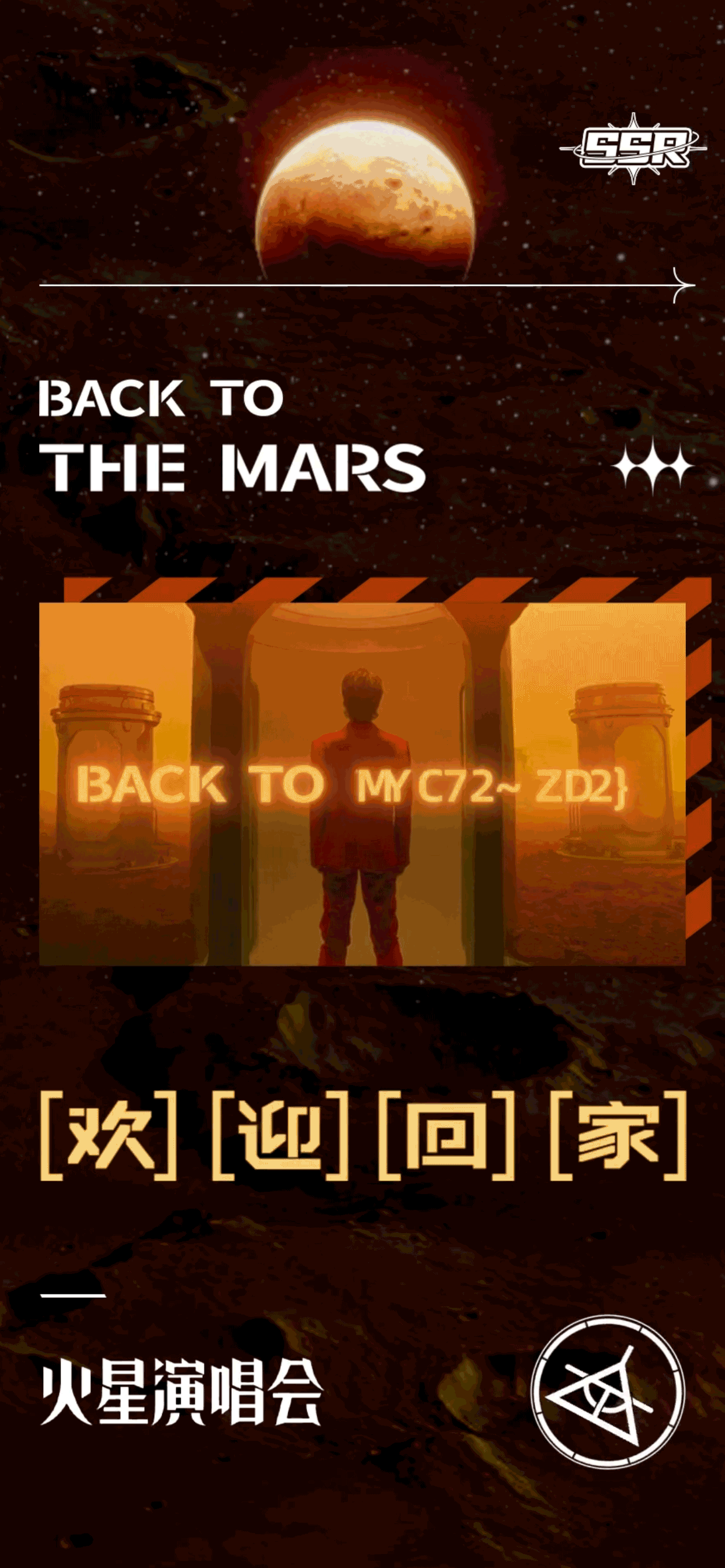 欢迎回家(全套)