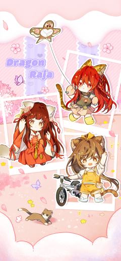 梦幻樱花(全套)