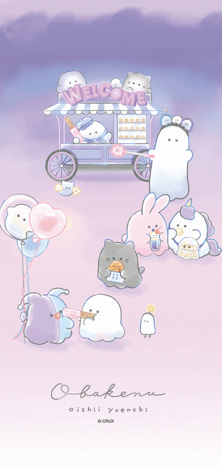 甜蜜市集(全套)