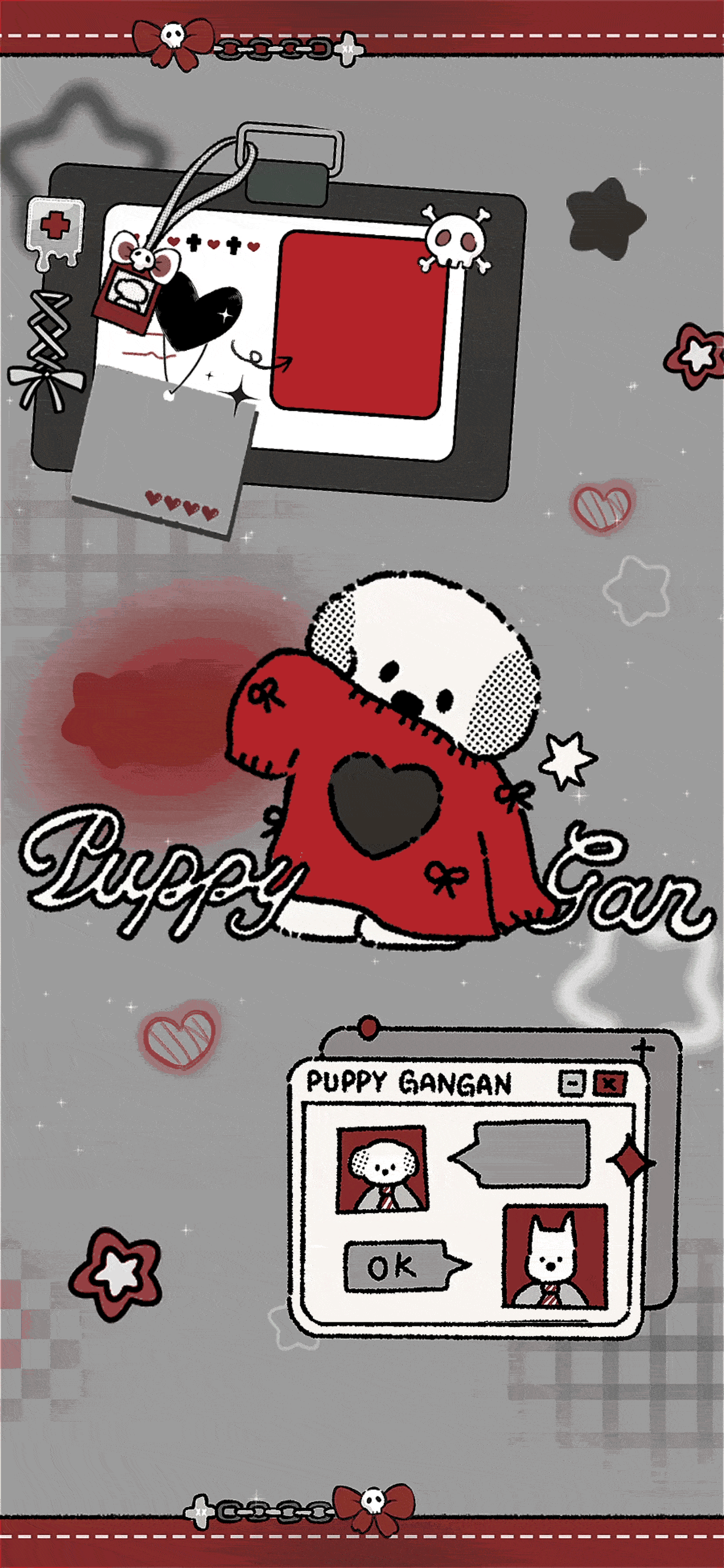 超级玩家(全套)