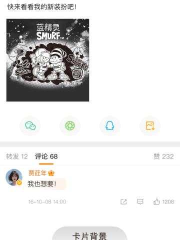 街头涂鸦-卡片背景