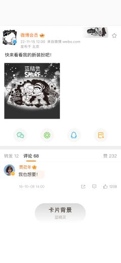 街头涂鸦-卡片背景