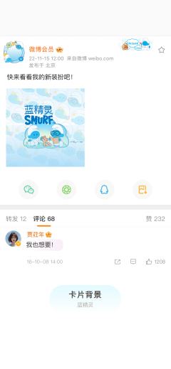 布鲁布鲁-卡片背景