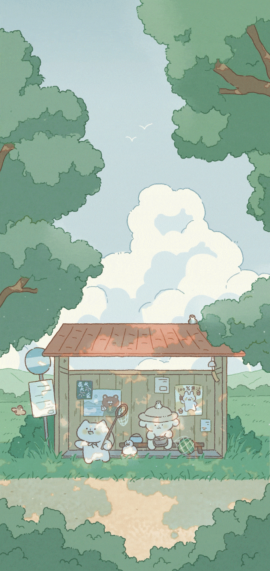 森林车站(全套)