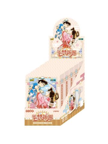 密语之章收藏卡华梦祈愿