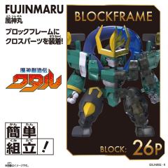 BLOCK CROSS  风神丸-资料图