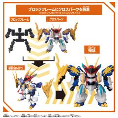 BLOCK CROSS 龙王丸（魔神创造传）-资料图