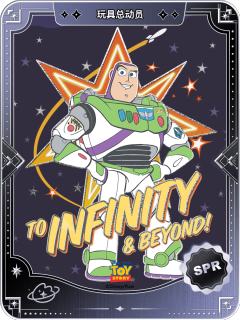 拯救者巴斯光年