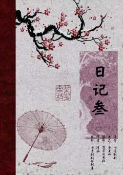 燃烧吧，小雨村-资料图