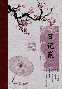 燃烧吧，小雨村-资料图