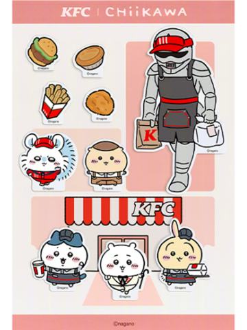 多人贴纸-肯德基联动系列