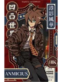 安迷修拍立得-港影风华系列