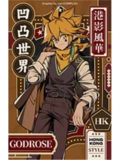 嘉德罗斯拍立得-港影风华系列