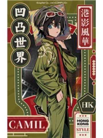 卡米尔拍立得-港影风华系列