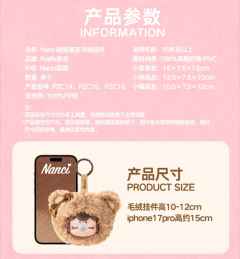 暖绒萌友毛绒挂件-资料图