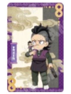 不死川玄弥相卡-中国限定非遗系列