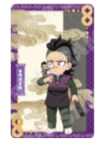 不死川玄弥相卡-中国限定非遗系列