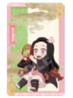 灶门祢豆子相卡-中国限定非遗系列