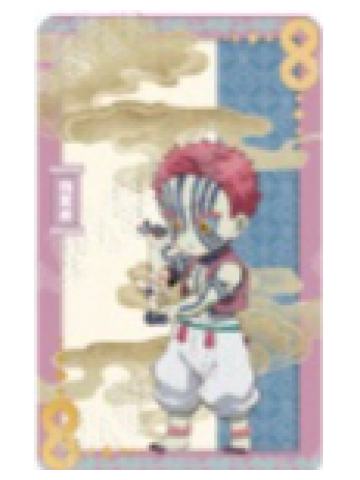 猗窝座相卡-中国限定非遗系列