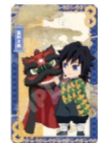 富冈义勇相卡-中国限定非遗系列