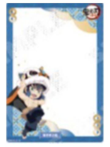 嘴平伊之助拍立得透卡-中国限定非遗系列