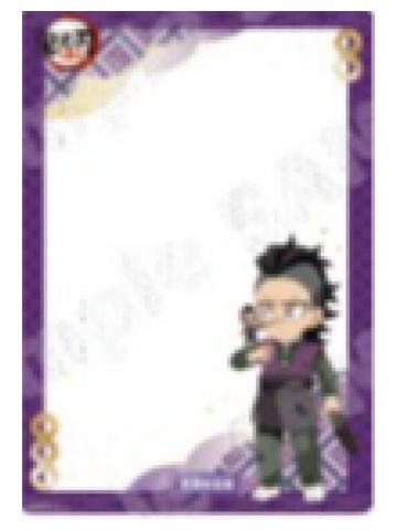 不死川玄弥拍立得透卡-中国限定非遗系列