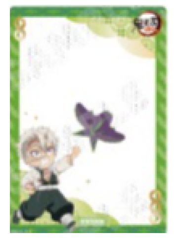 不死川实弥拍立得透卡-中国限定非遗系列