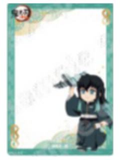 时透无一郎拍立得透卡-中国限定非遗系列