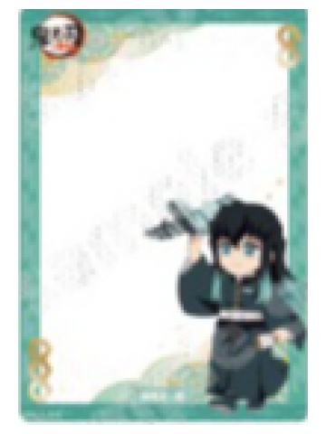 时透无一郎拍立得透卡-中国限定非遗系列