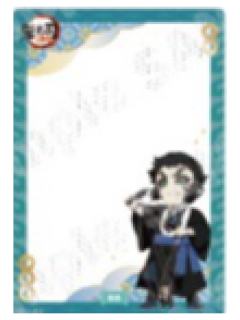 狯岳拍立得透卡-中国限定非遗系列