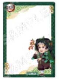 灶门炭治郎拍立得透卡-中国限定非遗系列