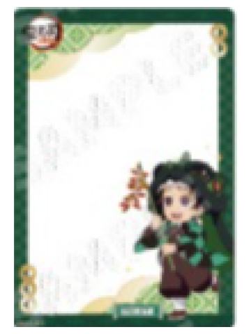 灶门炭治郎拍立得透卡-中国限定非遗系列