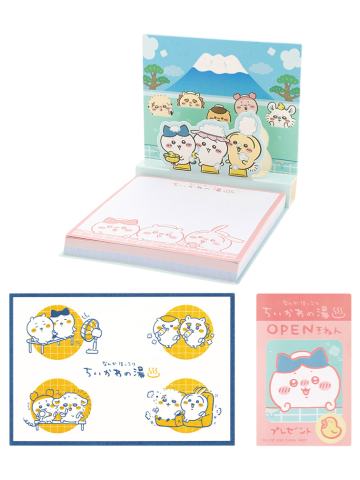 多人G赏便签-温泉泡澡系列