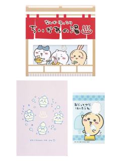 三小只&飞鼠G赏便签-温泉泡澡系列