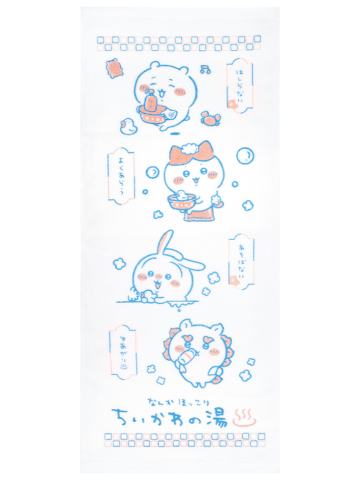 三小只&狮萨H赏毛巾-温泉泡澡系列