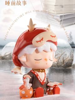睡前故事