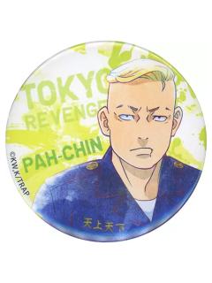 林田春树(队服)马口铁徽章-水彩系列