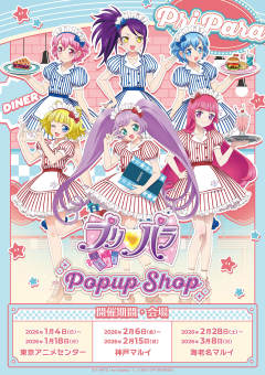 Dressing Pafé（挂画）-美式餐厅主题快闪店单领周边-资料图