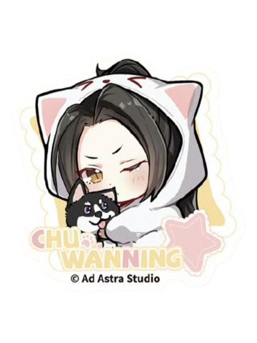 楚晚宁mini贴纸（睡衣款）-萌果酱谷子咖啡联动主题Cafe