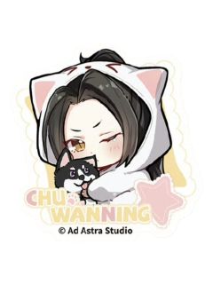 楚晚宁mini贴纸（睡衣款）-萌果酱谷子咖啡联动主题Cafe