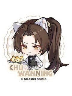 楚晚宁mini贴纸（执事款）-萌果酱谷子咖啡联动主题Cafe