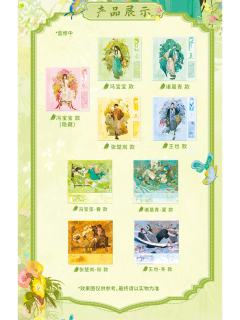 色纸-寄浮生系列