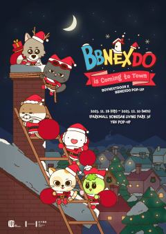 BBNEXDO is Coming to Town快闪周边